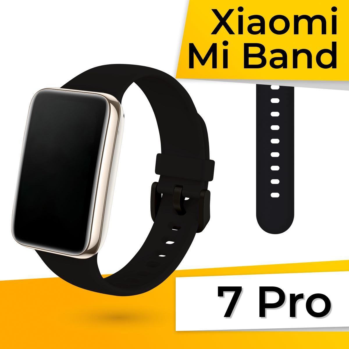 Силиконовый ремешок для Xiaomi Mi Band 7 Pro Sport Band / Спортивный ремень для Сяоми Ми Бэнд 7 Про, Черный