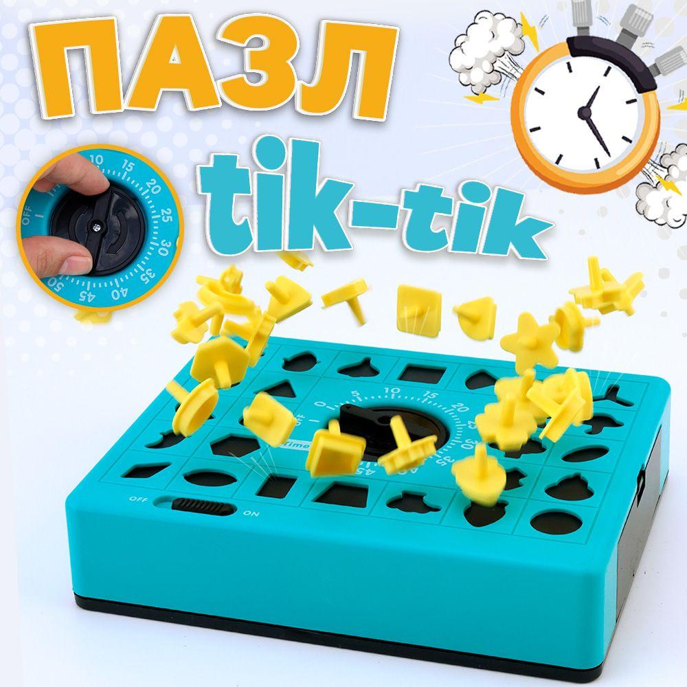 Развивающая настольная игра на ловкость и время Time Puzzle