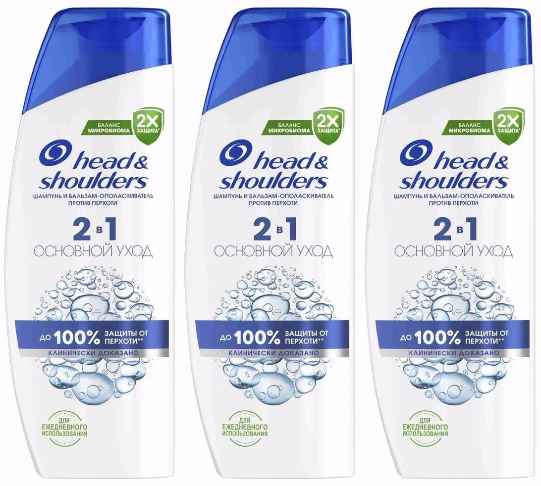 Head&Shoulders Шампунь для волос, 400 мл