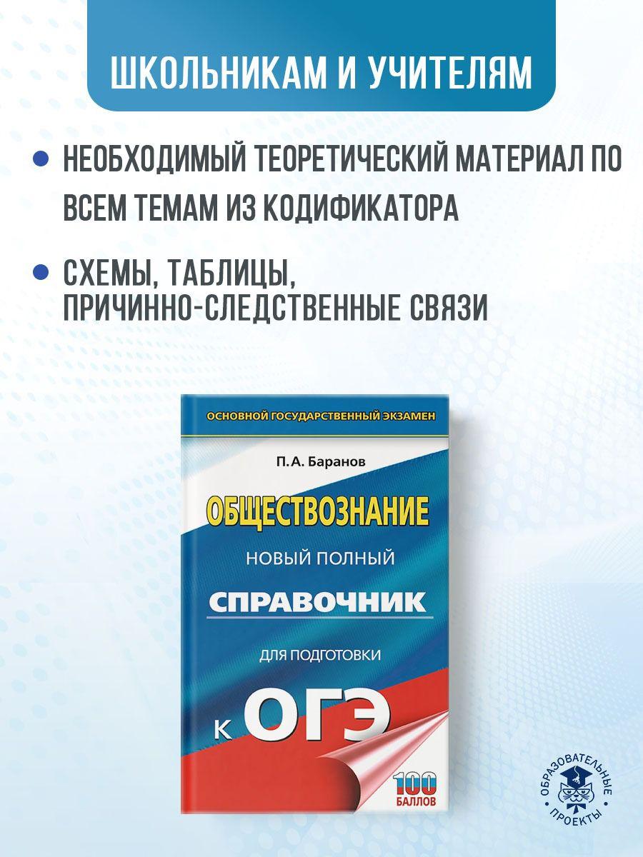 https://cdn1.ozone.ru/s3/multimedia-1-d/7086784477.jpg