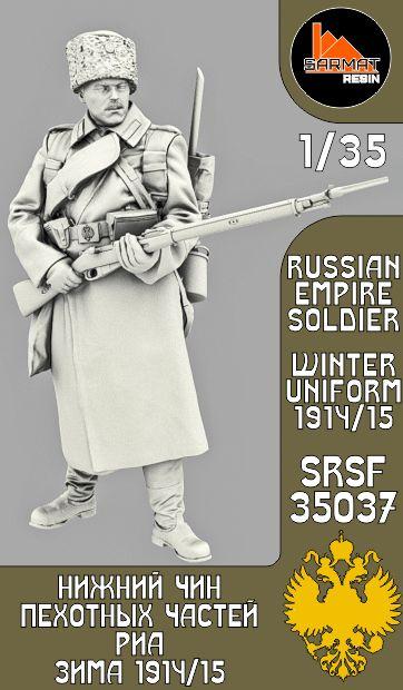 Sarmat Resin | Нижний чин пехотных частей РИА, Зима 1914/15г. 1/35 Sarmat Resin