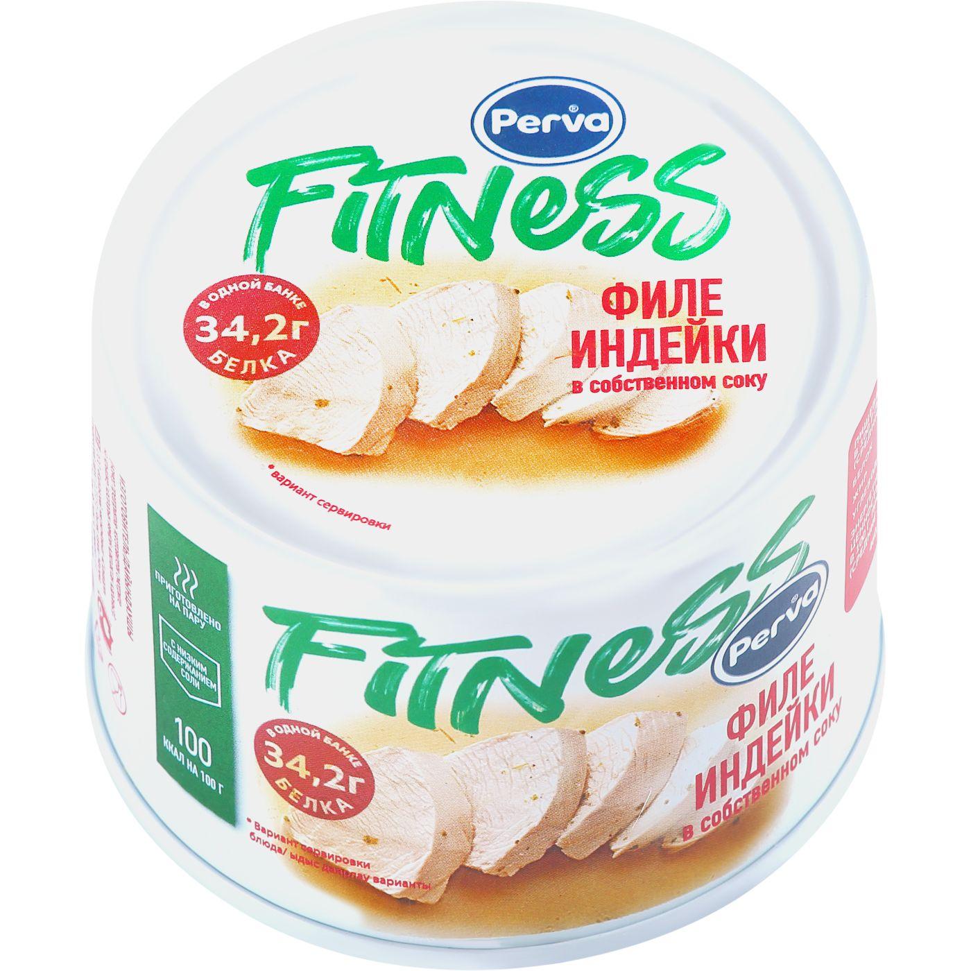 Мясные консервы индейка PERVA филе Fitness в с/с, 180г