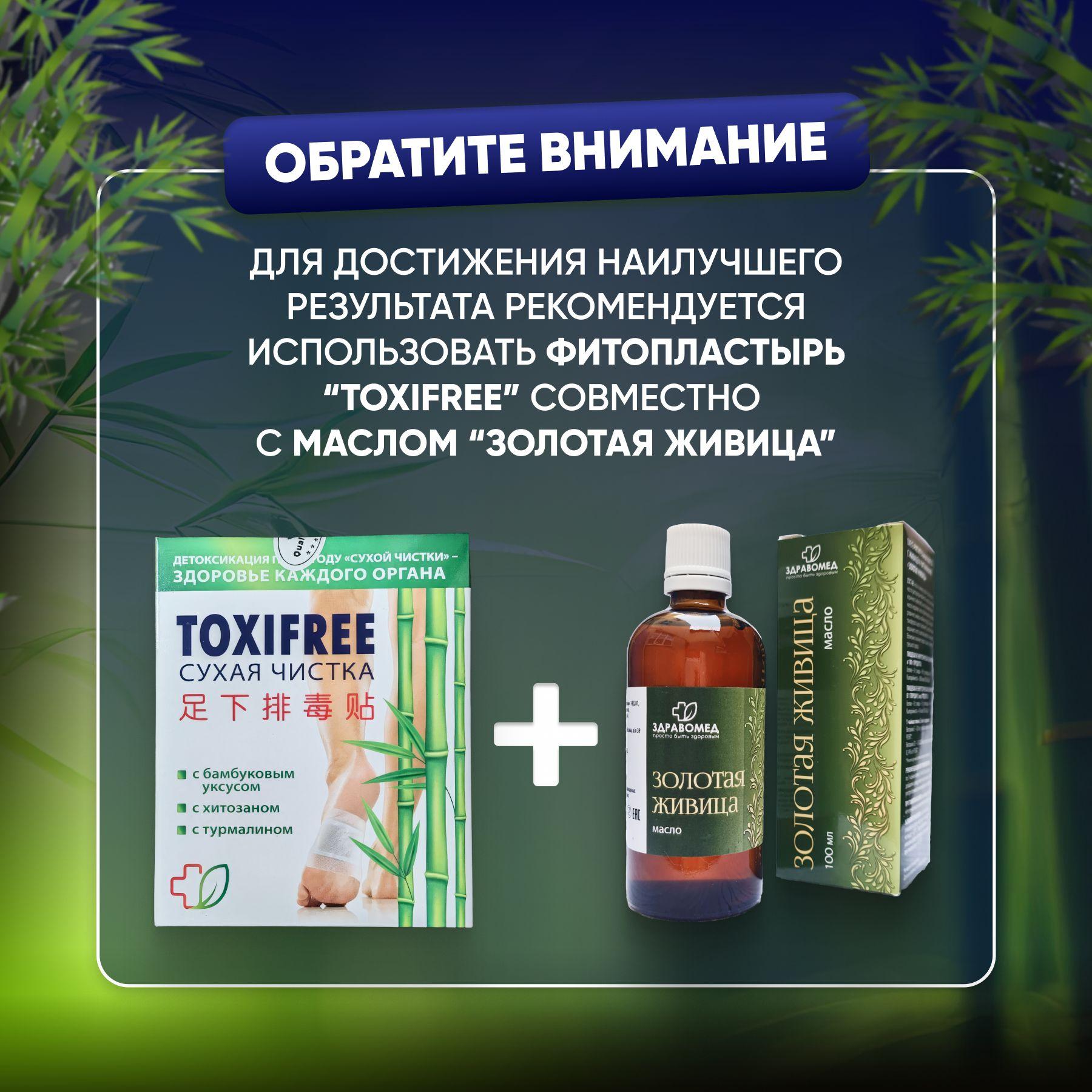 https://cdn1.ozone.ru/s3/multimedia-1-d/7092688405.jpg