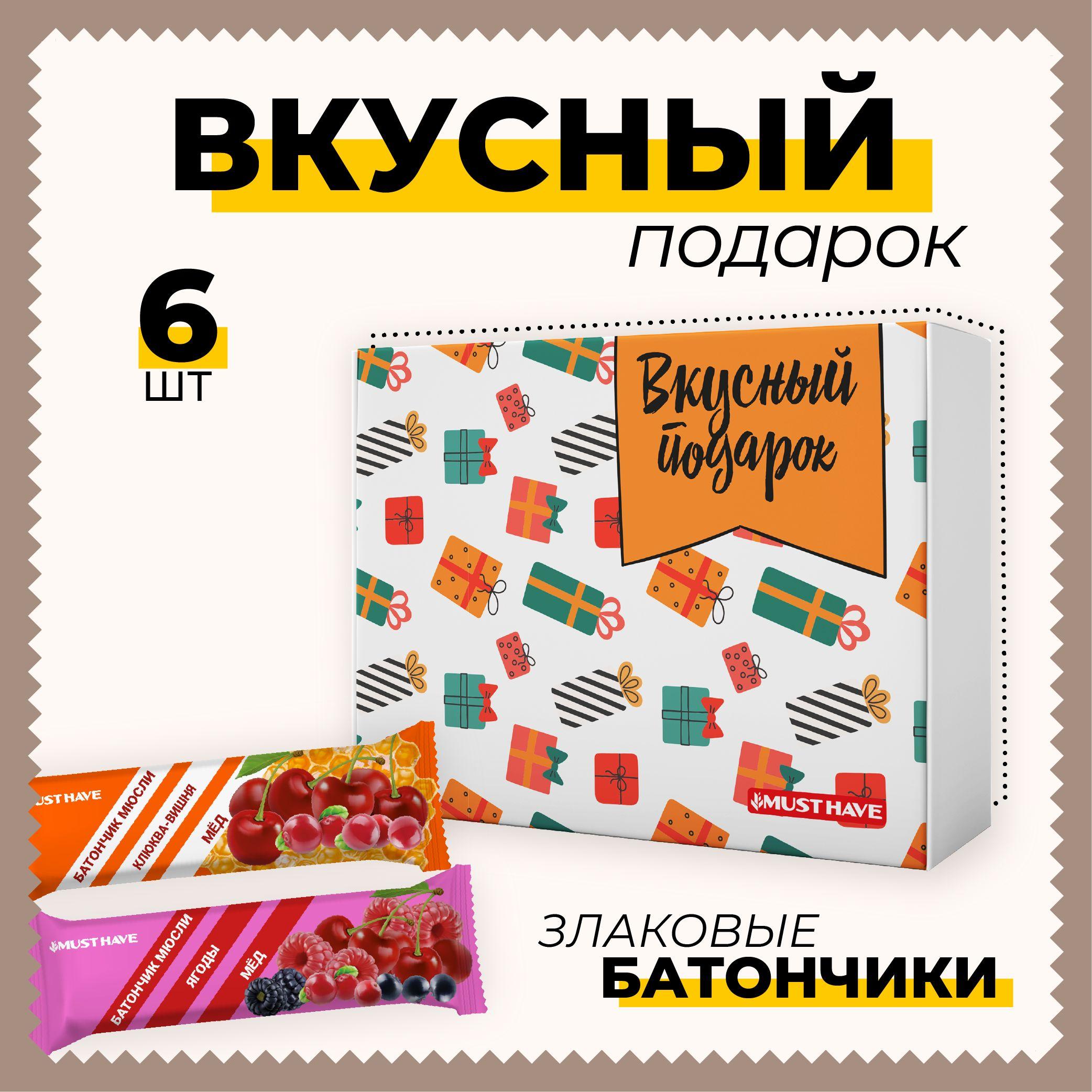 Злаковые батончики Ассорти микс №7 подарочный набор к 1 сентября