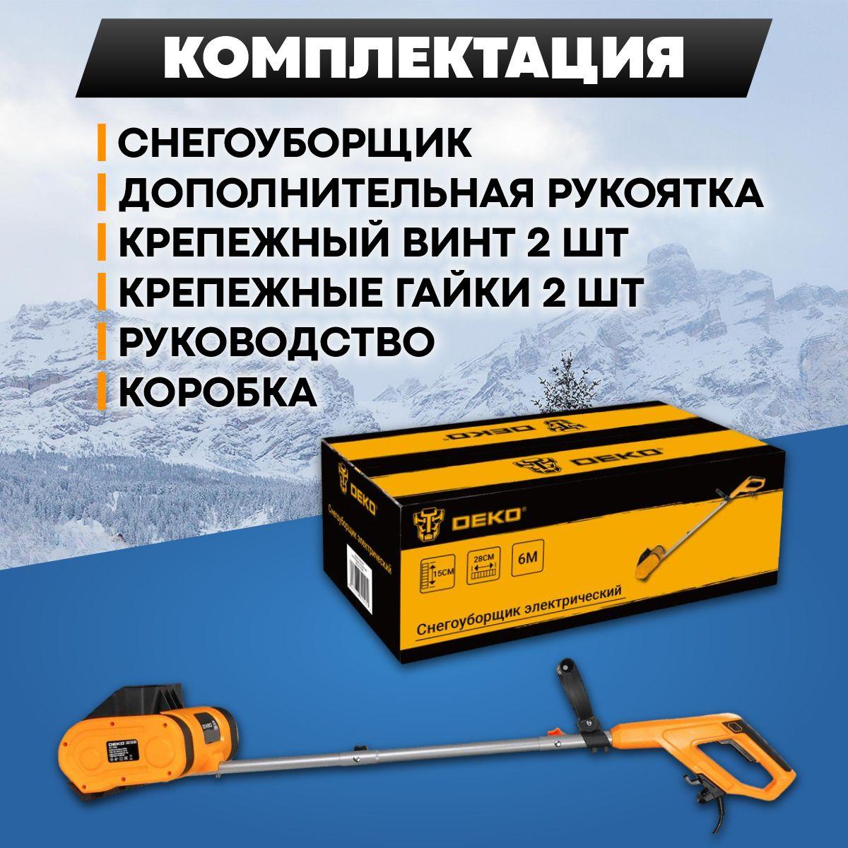 https://cdn1.ozone.ru/s3/multimedia-1-d/7099123261.jpg