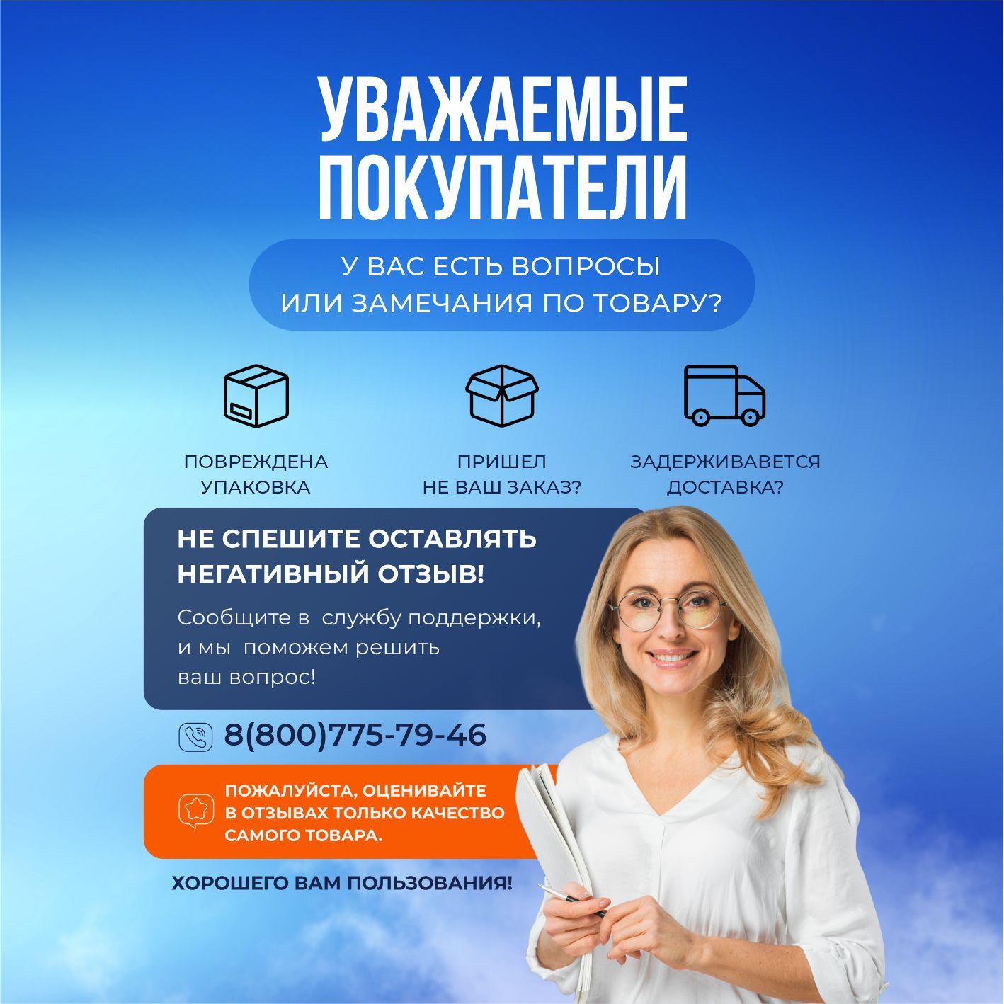 https://cdn1.ozone.ru/s3/multimedia-1-d/7099935889.jpg