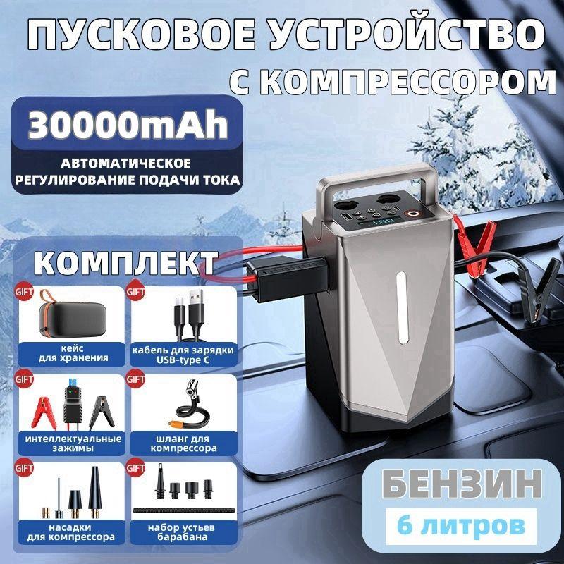 https://cdn1.ozone.ru/s3/multimedia-1-d/7103026345.jpg