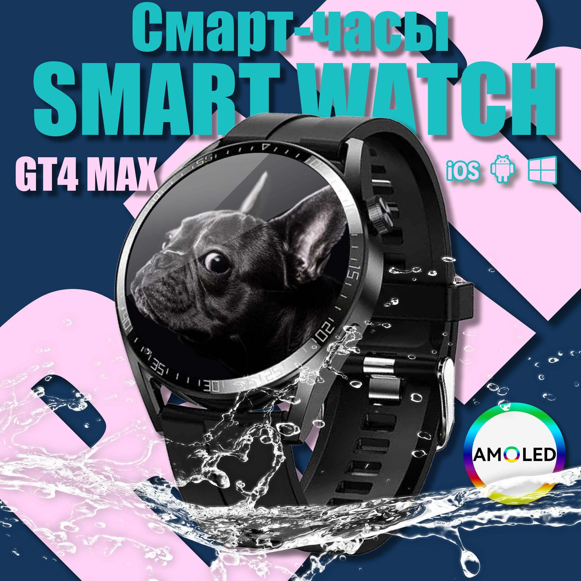 HABBARMERS OFFICIAL | Смарт часы HABBARMERS GT4 Max, мужские, водонепроницаемые, 46mm, черно серые