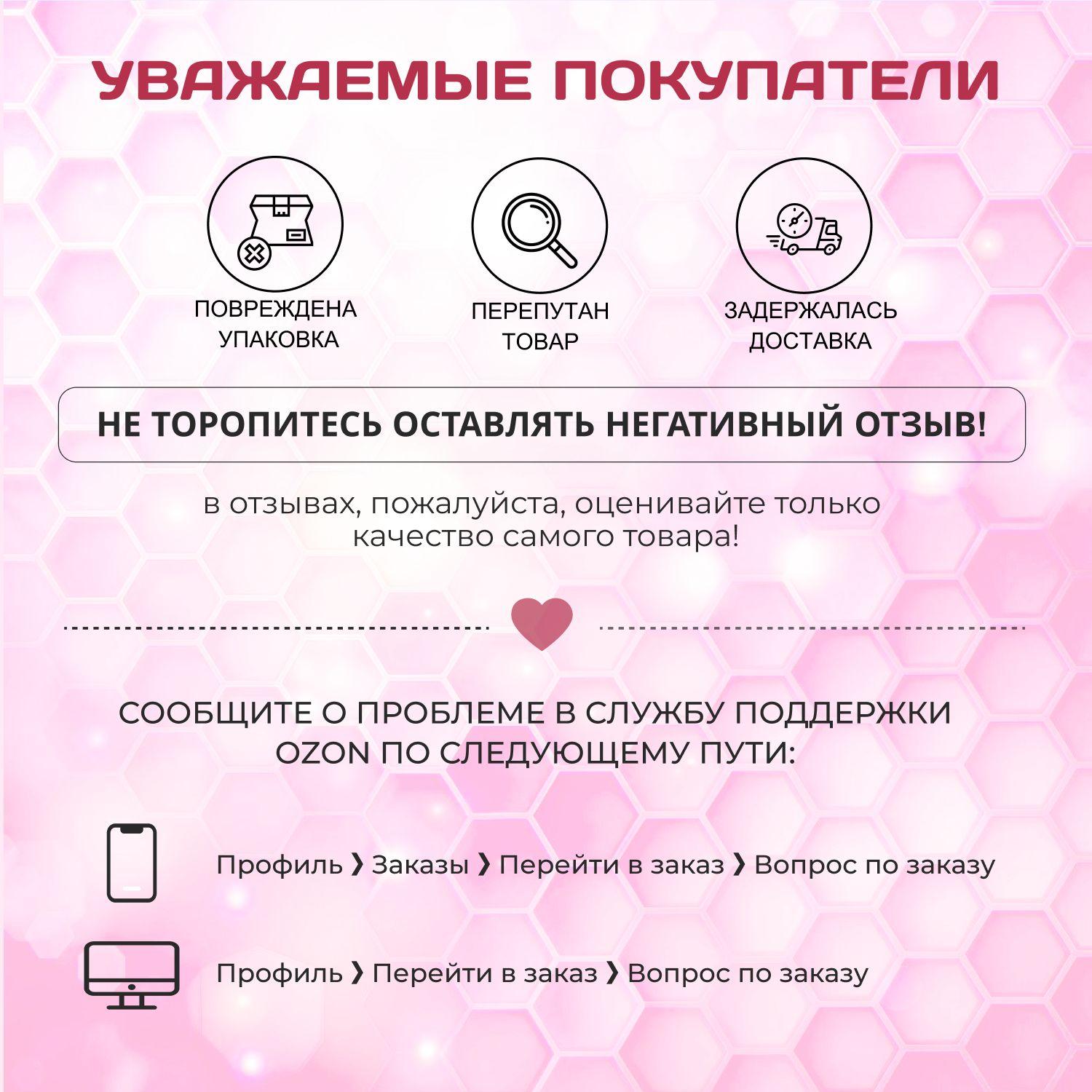 https://cdn1.ozone.ru/s3/multimedia-1-d/7107129445.jpg