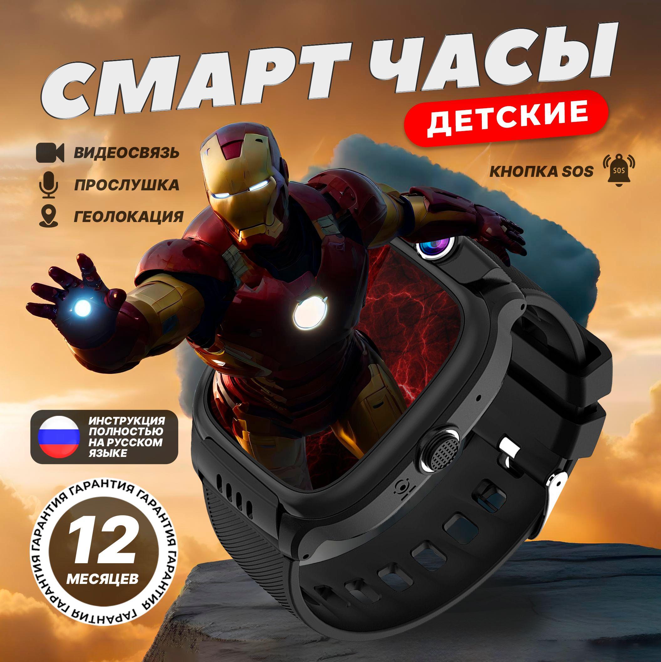 Artexa | Смарт часы детские Artexa Smart Watch Y36, наручные для мальчиков, умные часы для детей, для девочек с сим картой, 38 мм