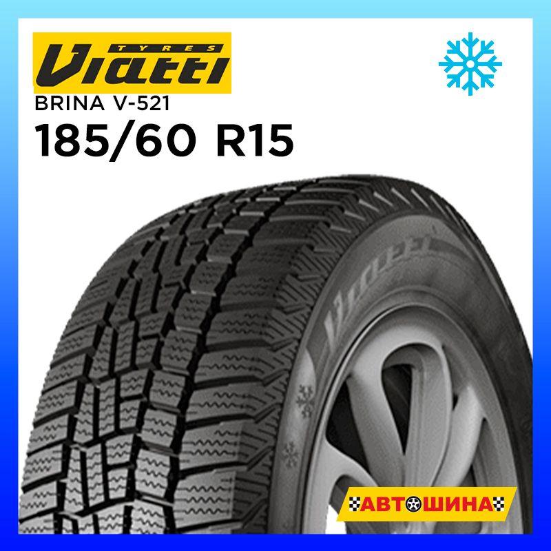 Viatti 185/60 R15 V-521 Шины  зимние 185/60  R15 84T Нешипованные