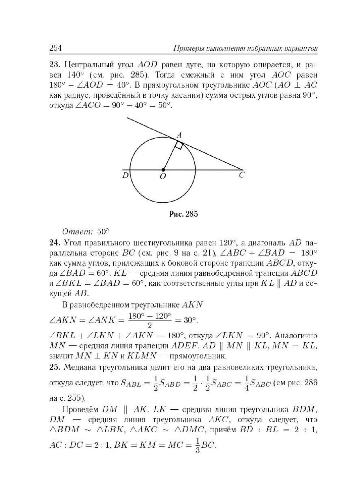 https://cdn1.ozone.ru/s3/multimedia-1-d/7112319061.jpg