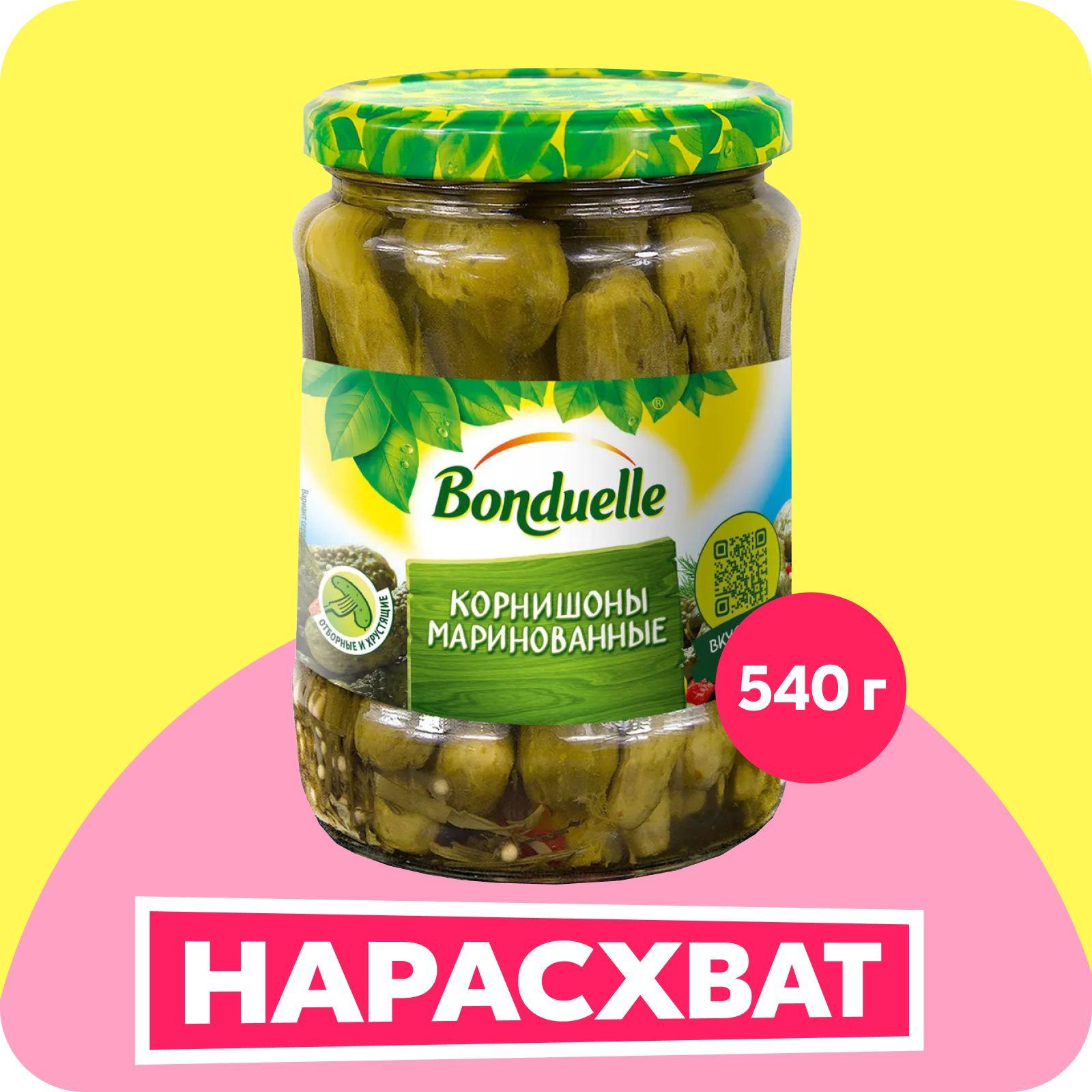 Корнишоны маринованные Bonduelle, 540 г