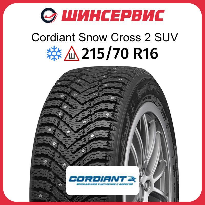 Cordiant Snow Cross 2 SUV Шины  зимние 215/70  R16 104T Шипованные