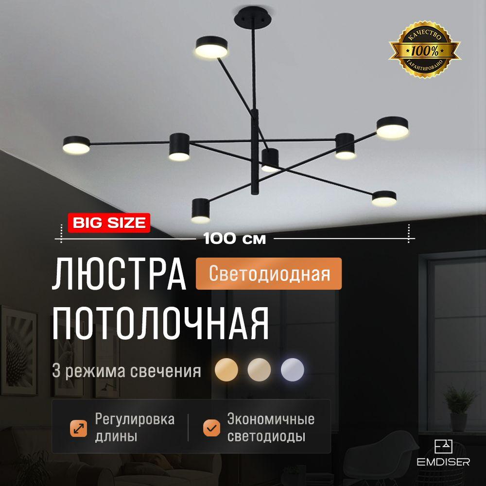 ZUNK Люстра потолочная, Без цоколя, LED, 20 Вт