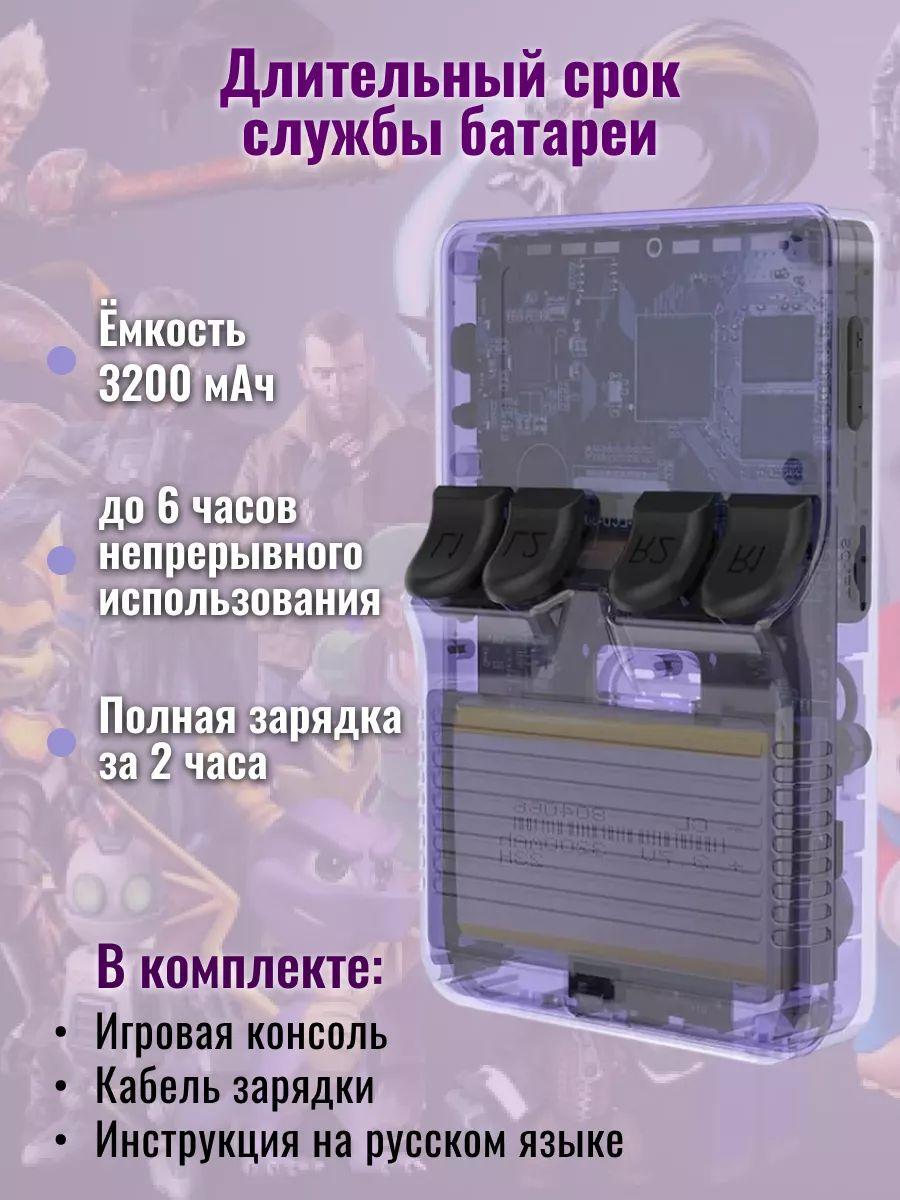 https://cdn1.ozone.ru/s3/multimedia-1-d/7123733365.jpg