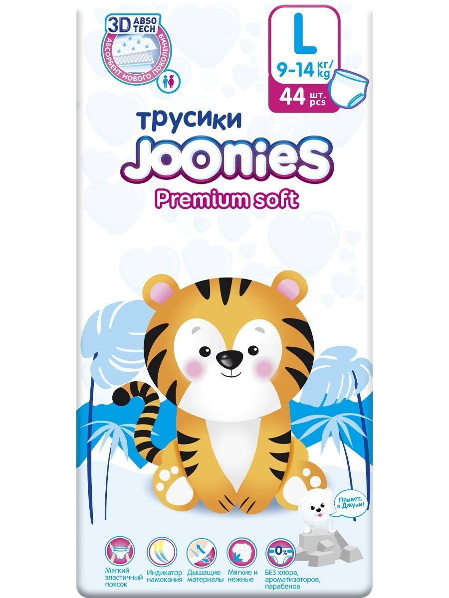 Подгузники-трусики детские Premium Soft L 914кг, 44шт