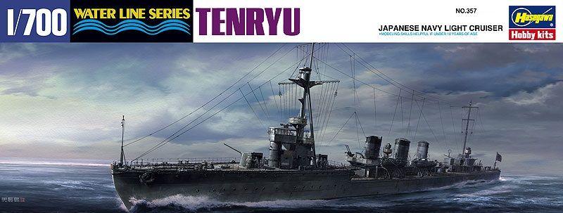 Сборная модель Японский легкий крейсер TENRYU, 49357 Hasegawa 1/700