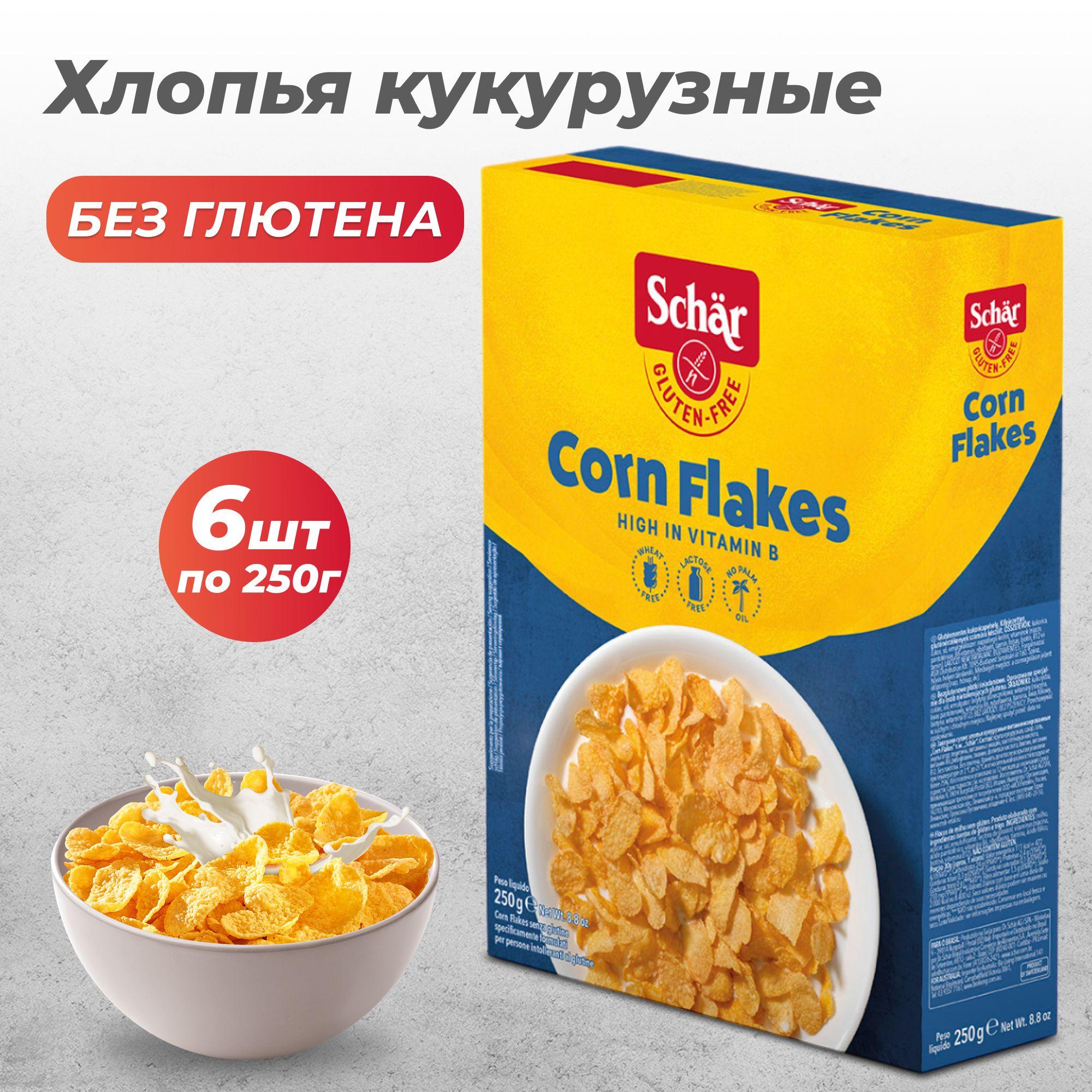 Хлопья кукурузные "Corn flakes" Dr.Schar без глютена 250гр*6шт