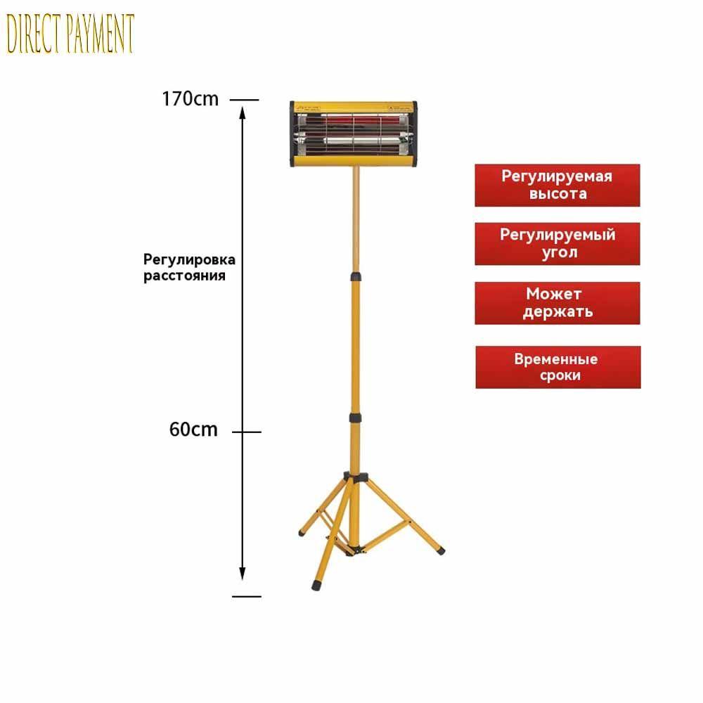 1050W Коротковолновая инфракрасная лампа для отверждения краски с таймером для ремонта кузова автомобиля, регулируемая по высоте