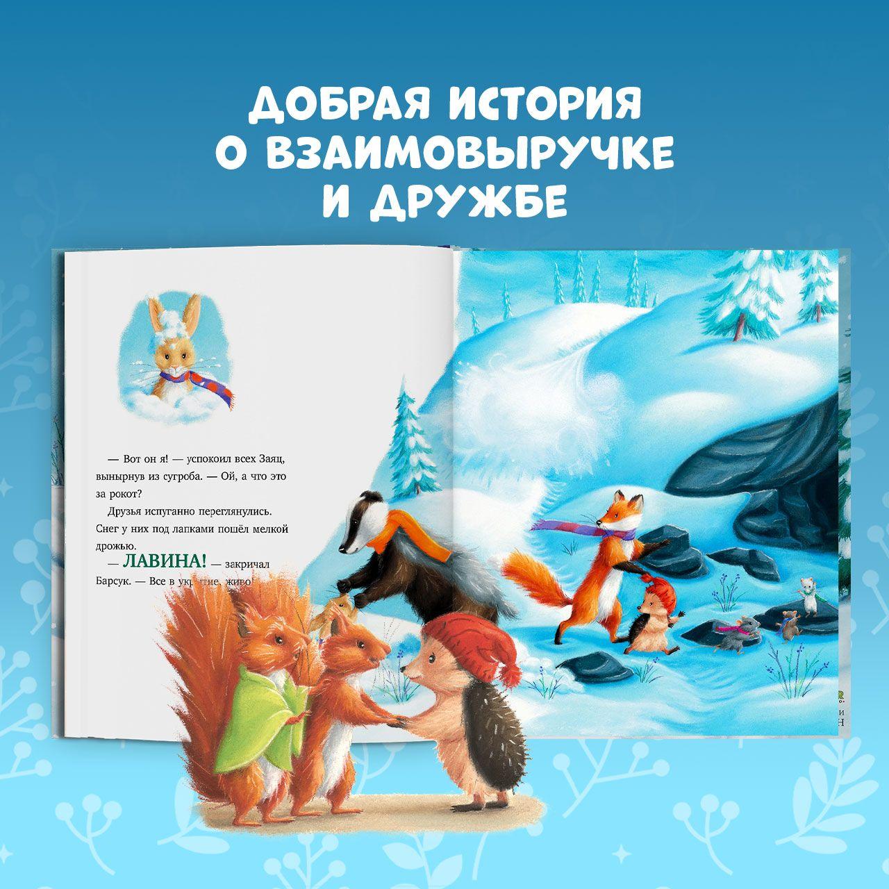 https://cdn1.ozone.ru/s3/multimedia-1-d/7139427385.jpg