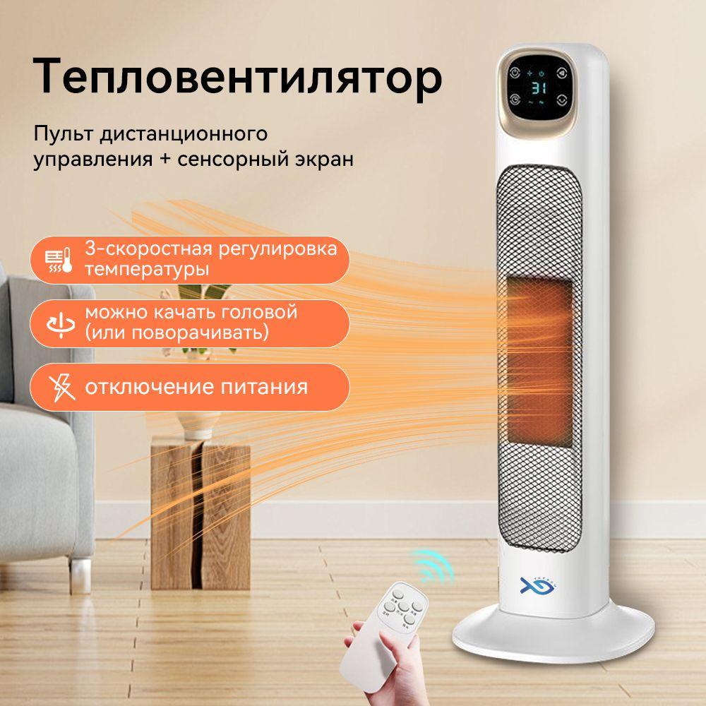 https://cdn1.ozone.ru/s3/multimedia-1-d/7142311165.jpg