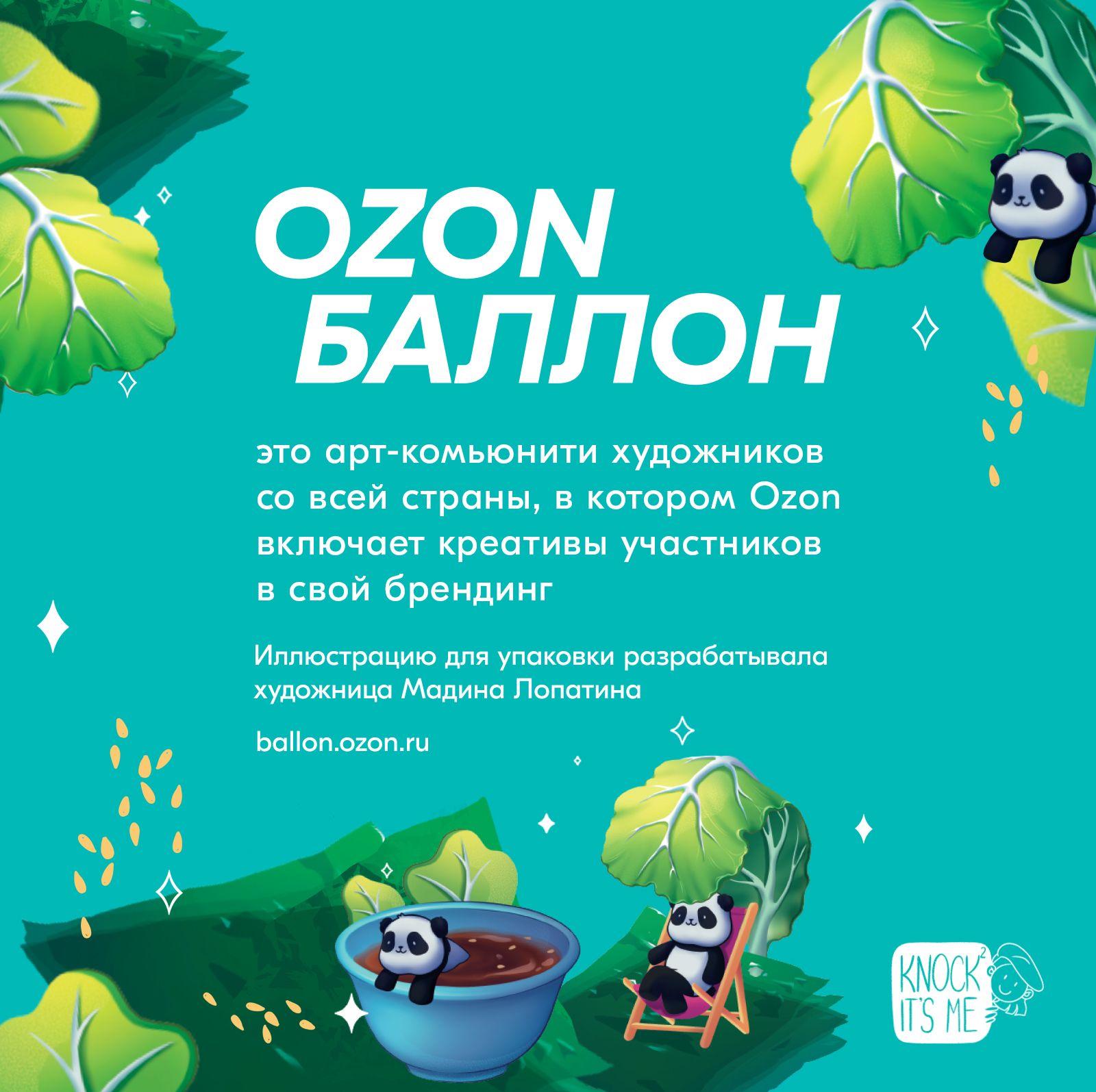 https://cdn1.ozone.ru/s3/multimedia-1-d/7147317457.jpg