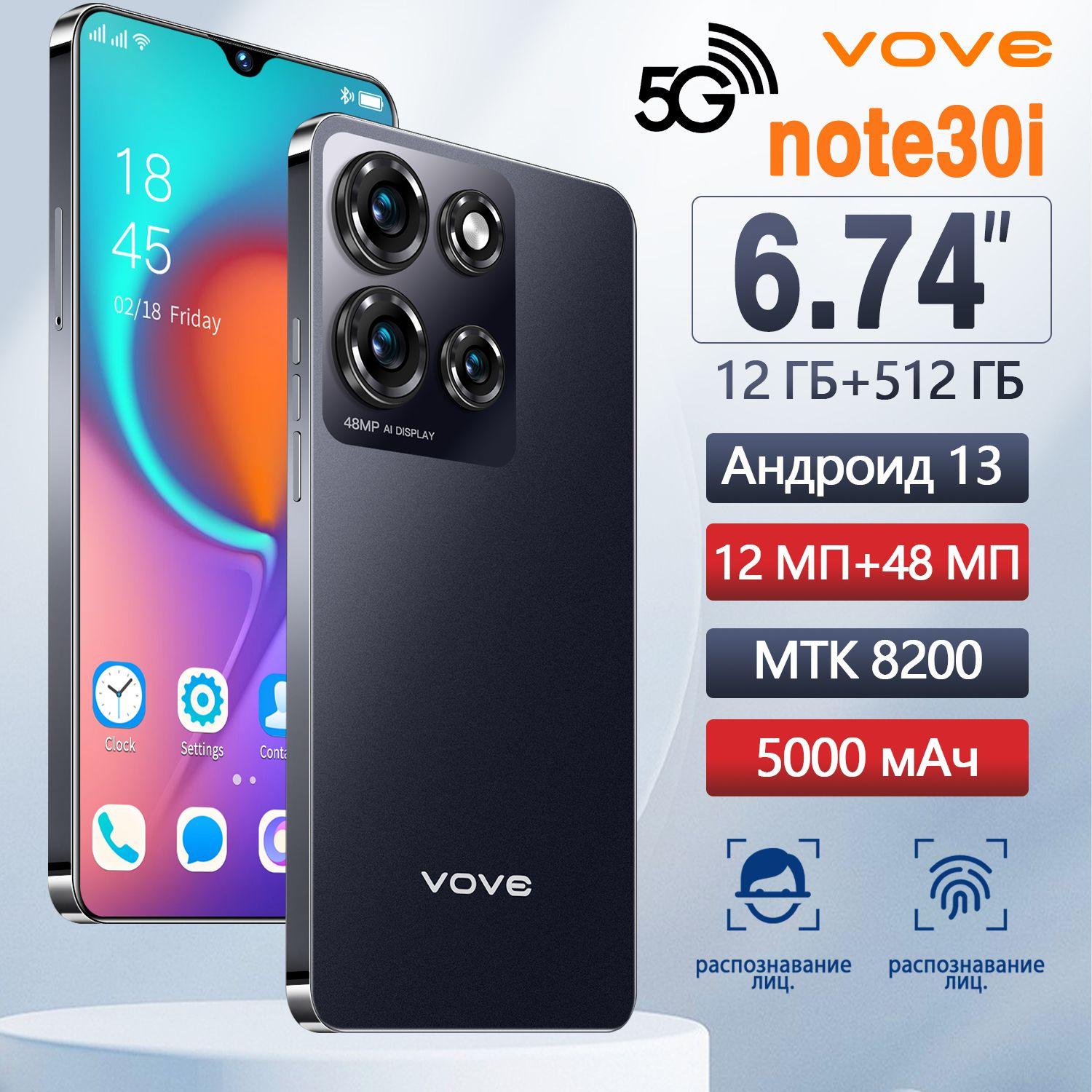 vove Смартфон Ультра тонкий новый I15 Pro Dual SIM Dual Standby Мобильный телефон Ультра низкая цена Музыкальный мобильный телефон Игровой мобильный телефон Большая память Большой аккумулятор Импортный чип Экстремальная производительность смартфона EU 12/512 ГБ, черно-серый