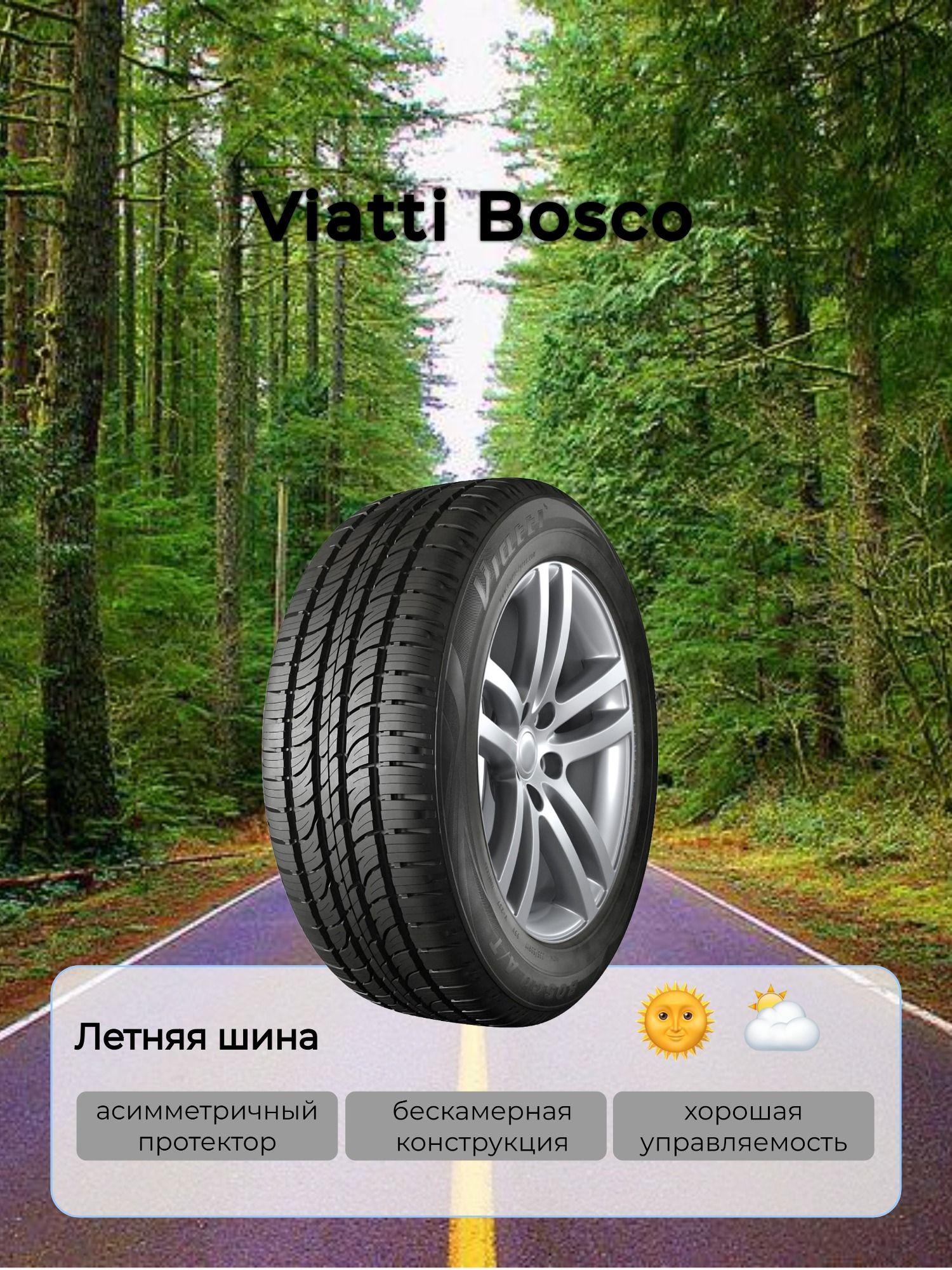 Viatti V-130 Шины  летние 185/65  R15 88H