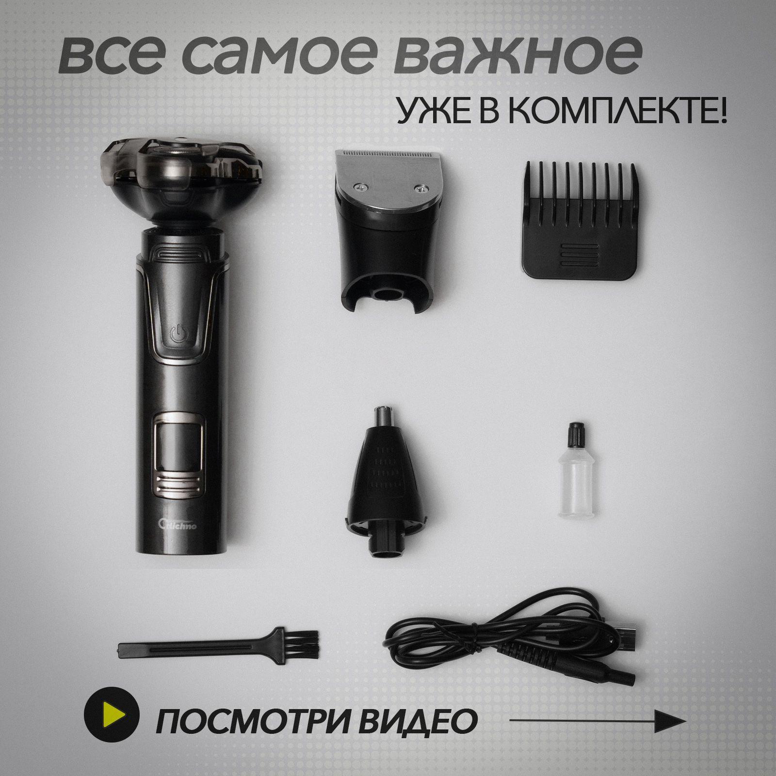 https://cdn1.ozone.ru/s3/multimedia-1-d/7156444837.jpg