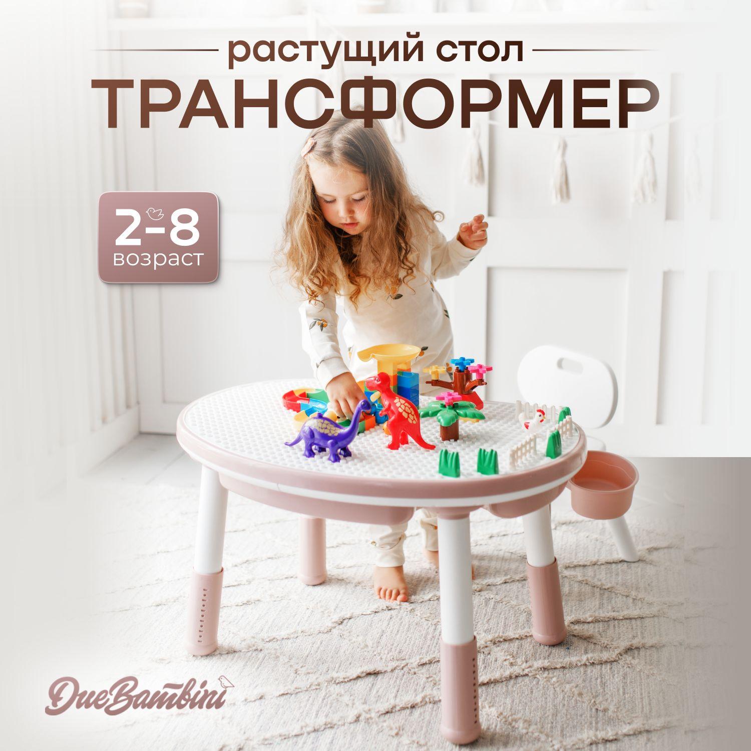 Due Bambini Детский стол,75х47х53см