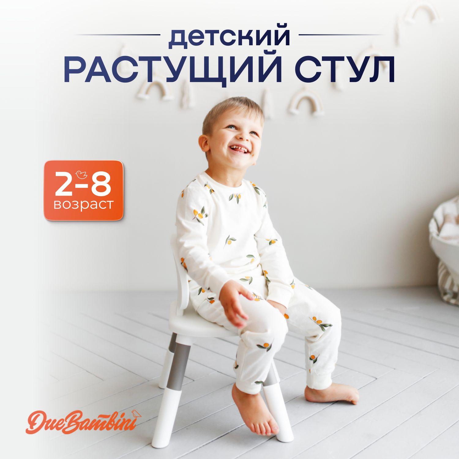 Due Bambini Детский стул,43х33х49см