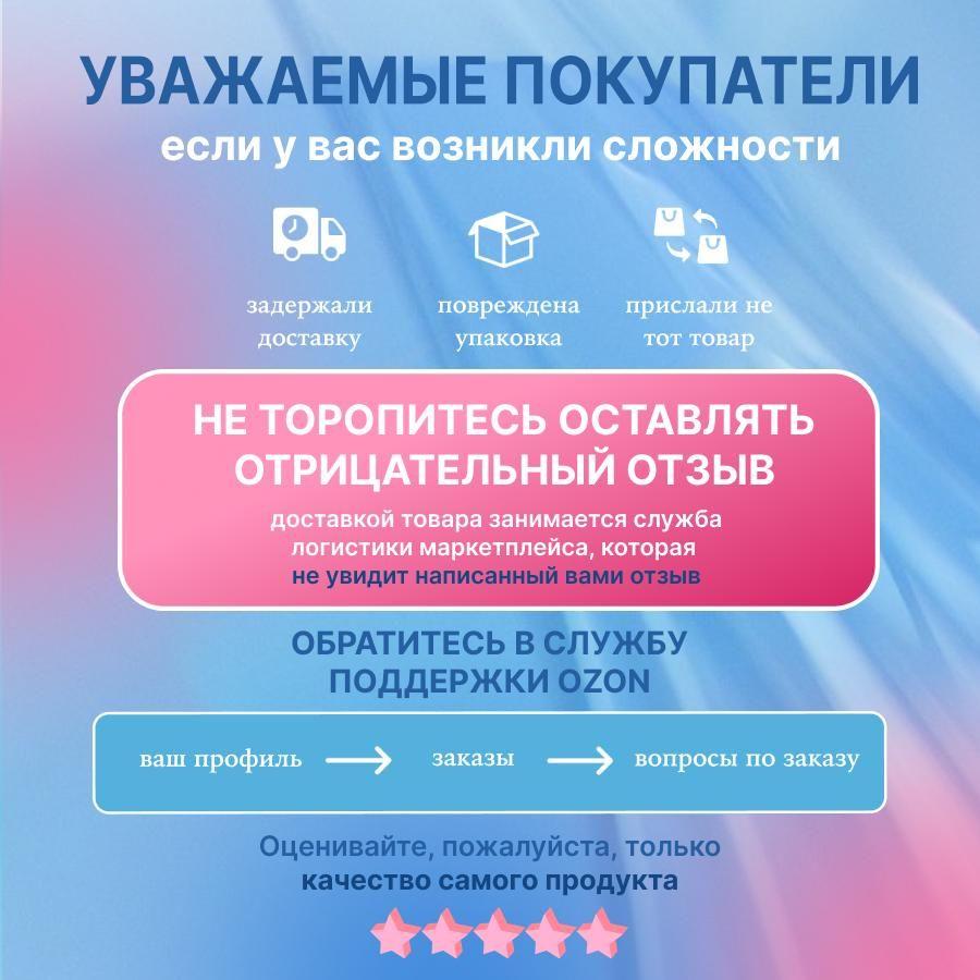 https://cdn1.ozone.ru/s3/multimedia-1-d/7158123985.jpg