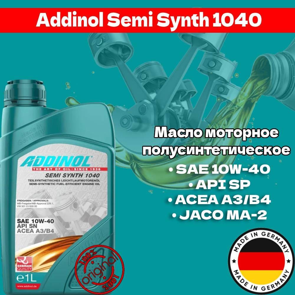 ADDINOL | ADDINOL SEMI SYNTH 1040  10W-40 Масло моторное, Полусинтетическое, 1 л