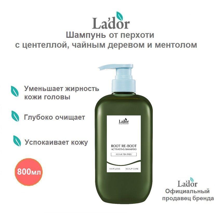 Lador успокаивающий шампунь от перхоти с центеллой, чайным деревом и ментолом ROOT RE-BOOT ACTIVATING, 800мл.