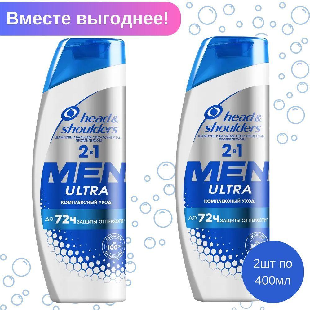 Head&Shoulders Шампунь для волос, 800 мл