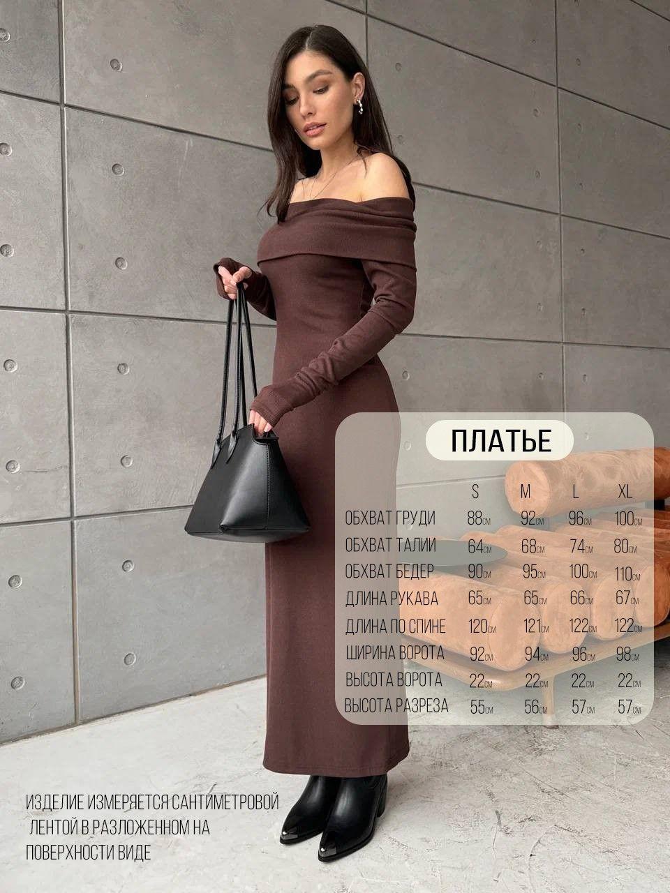 https://cdn1.ozone.ru/s3/multimedia-1-d/7168312129.jpg