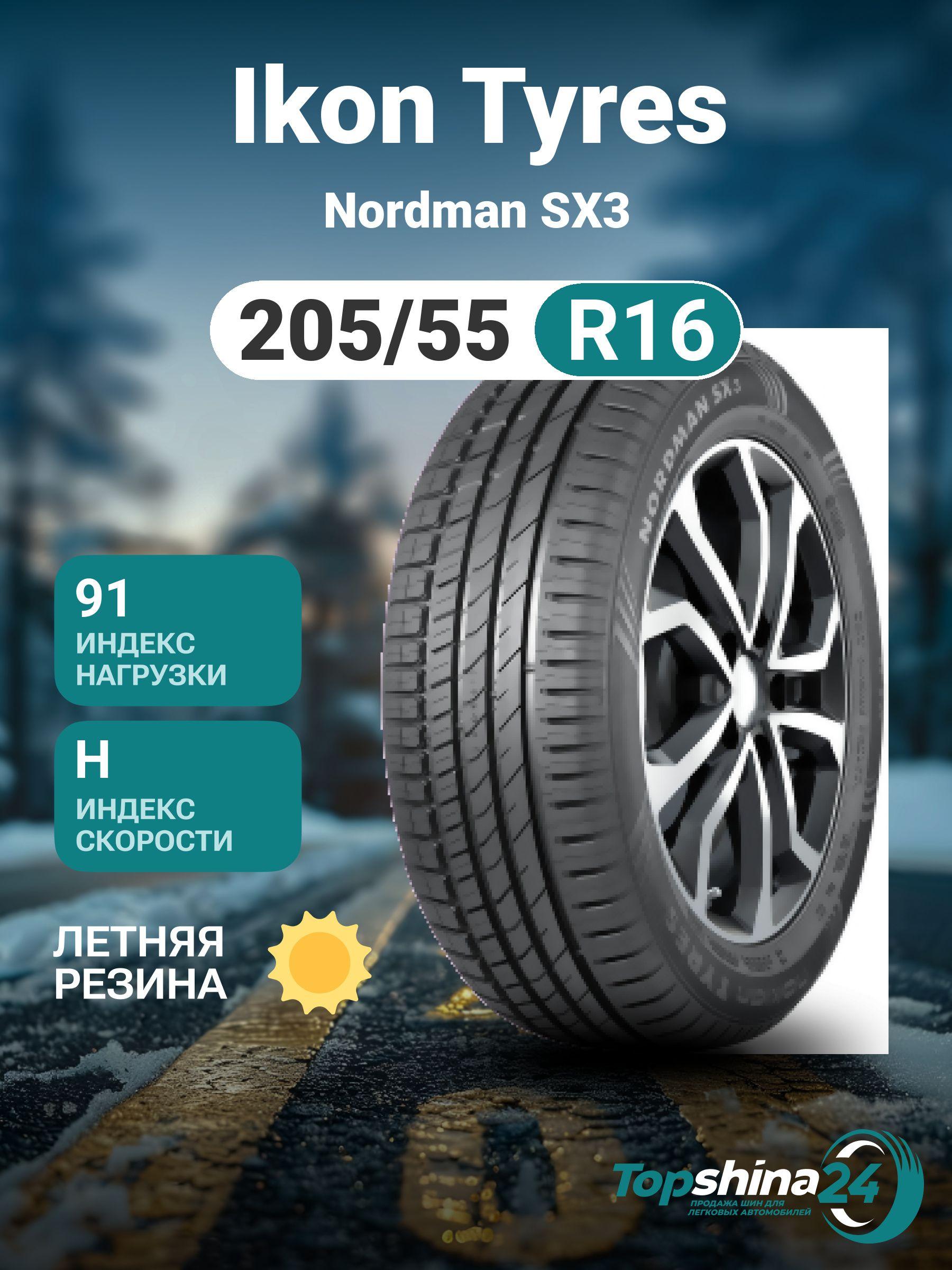 Ikon Tyres Nordman SX3 Шины  летние 205/55  R16 91H