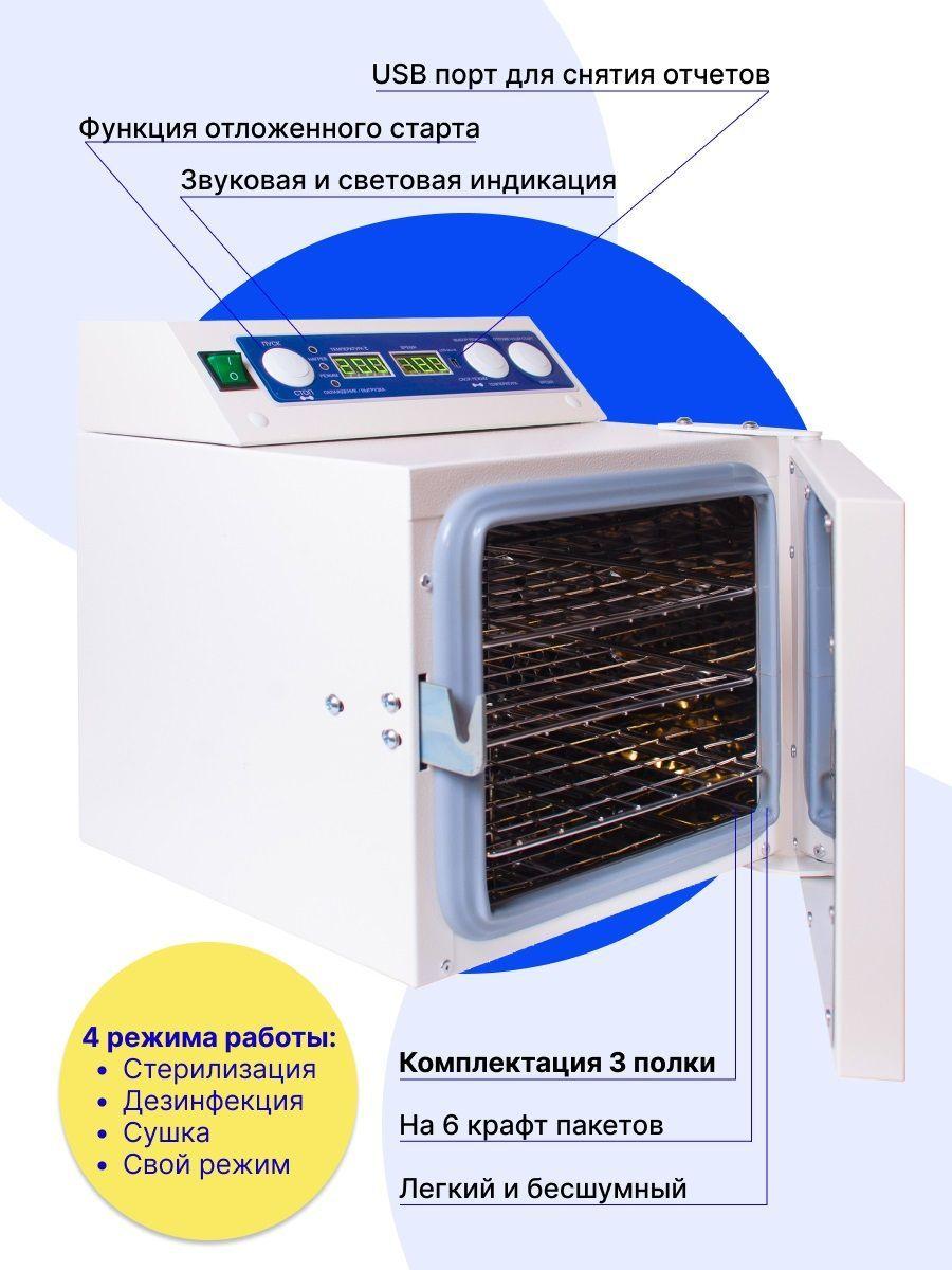 https://cdn1.ozone.ru/s3/multimedia-1-d/7173218749.jpg