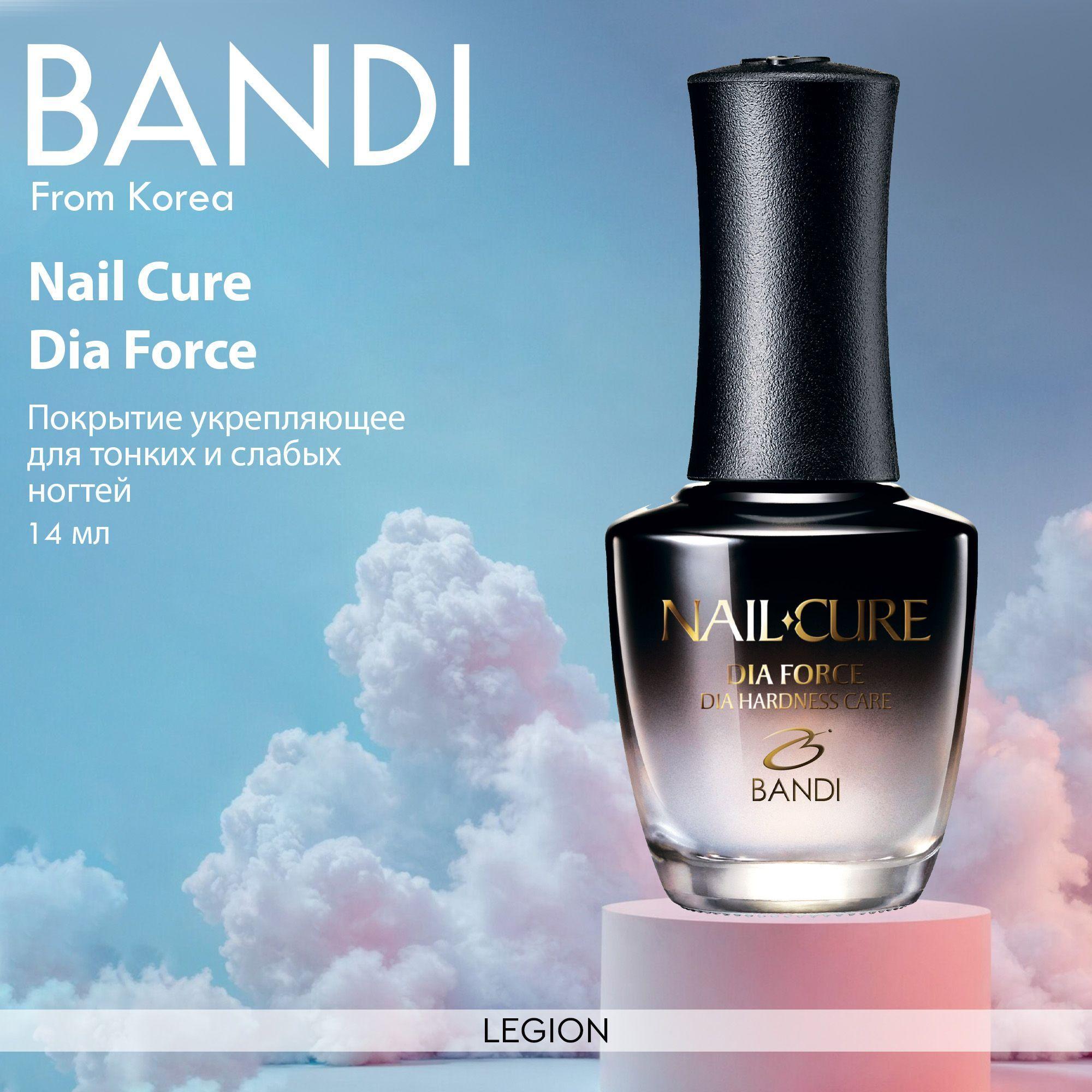 Bandi Nail Cure Dia Force - Покрытие укрепляющее для тонких и слабых ногтей 14 мл