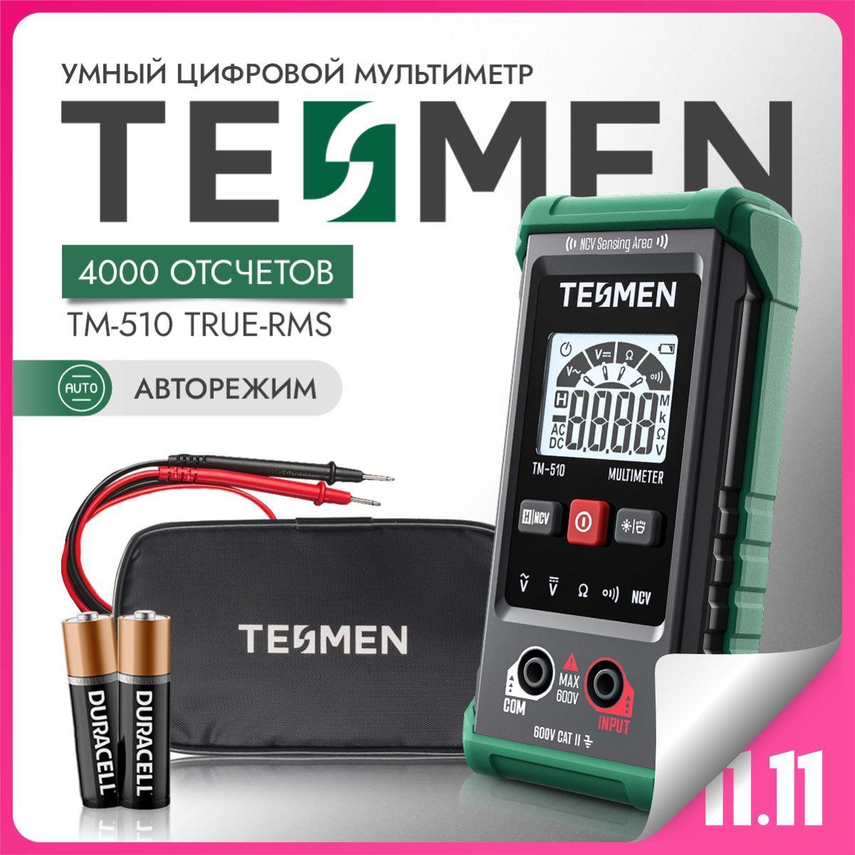 Мультиметр Цифровой с Сумкой Чехлом TESMEN TM 510, 4000 отсчетов, вольтметр измерение напряжения переменного и постоянного тока с автодиапазоном (Инструкция на Русском Языке)