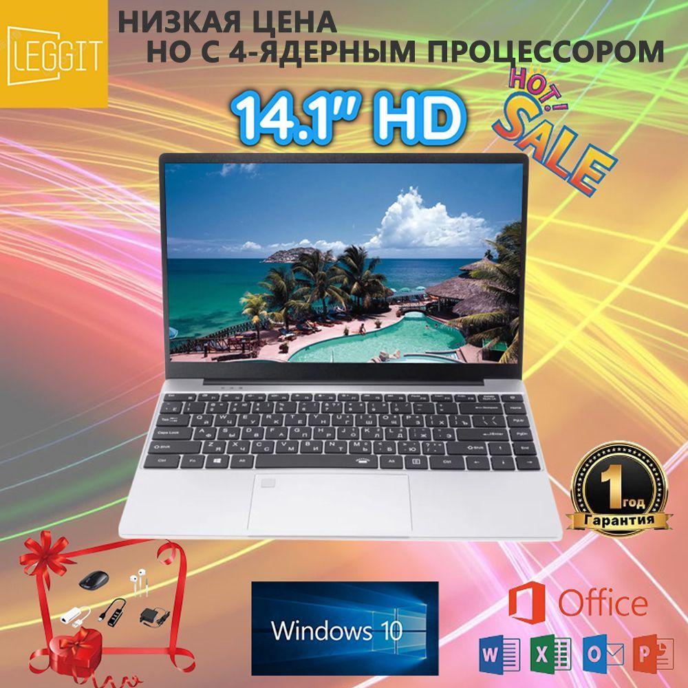 LEGGIT LGT95 Ноутбук 14.1", Intel Celeron N3450, RAM 12 ГБ, SSD, Intel HD Graphics, Windows Pro, серебристый, Русская раскладка