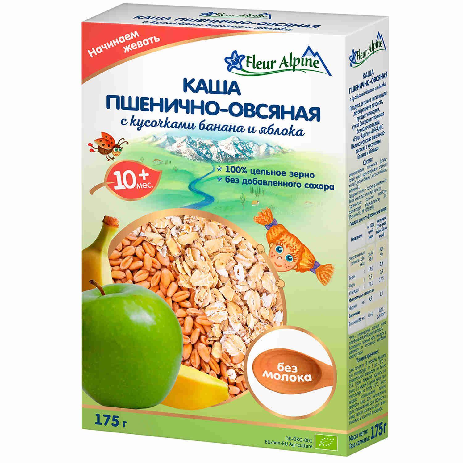 Каша безмолочная детская Fleur Alpine Пшенично-овсяная с кусочками банана и яблока, с 10 месяцев, 175 г