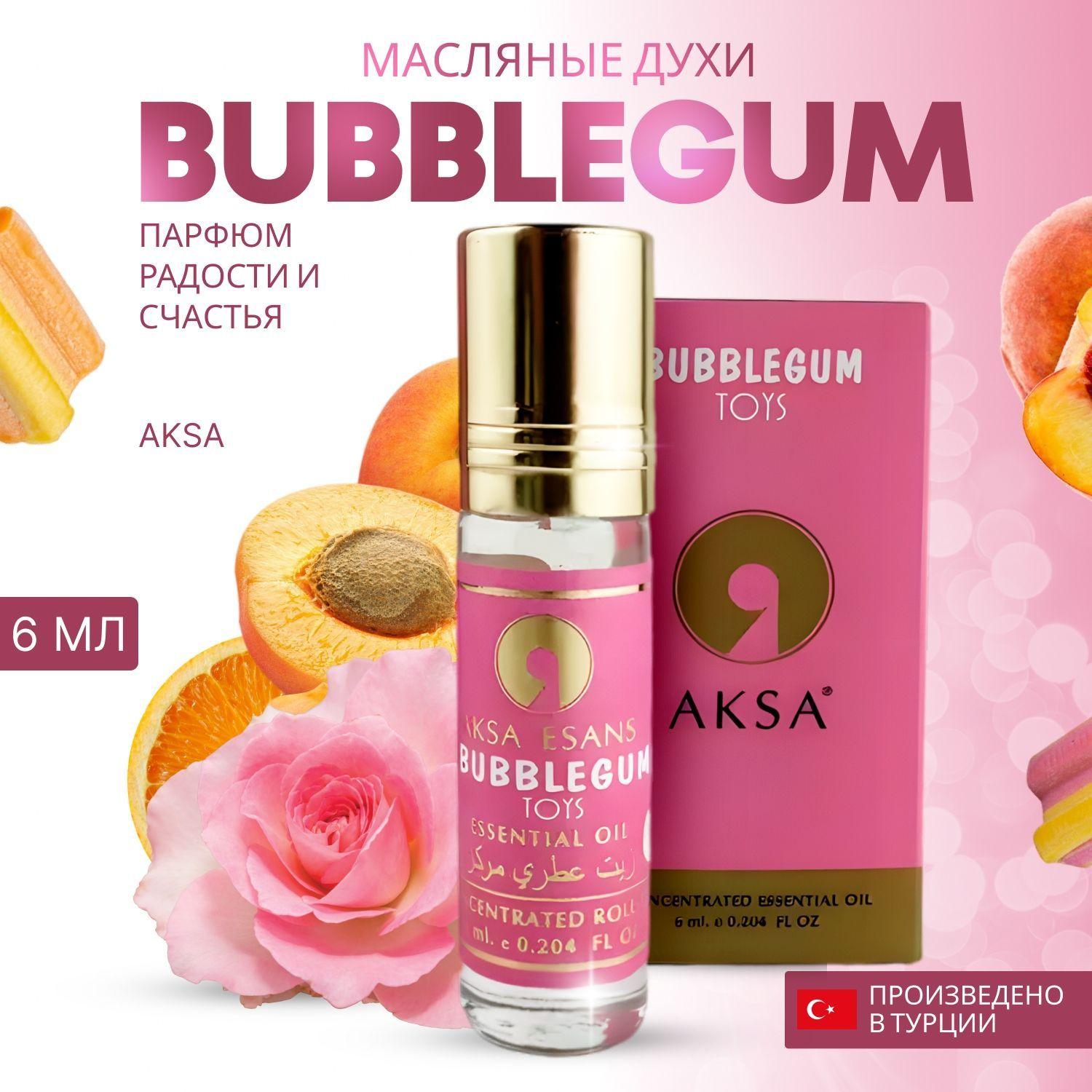 Духи масляные турецкие Bubble Gum