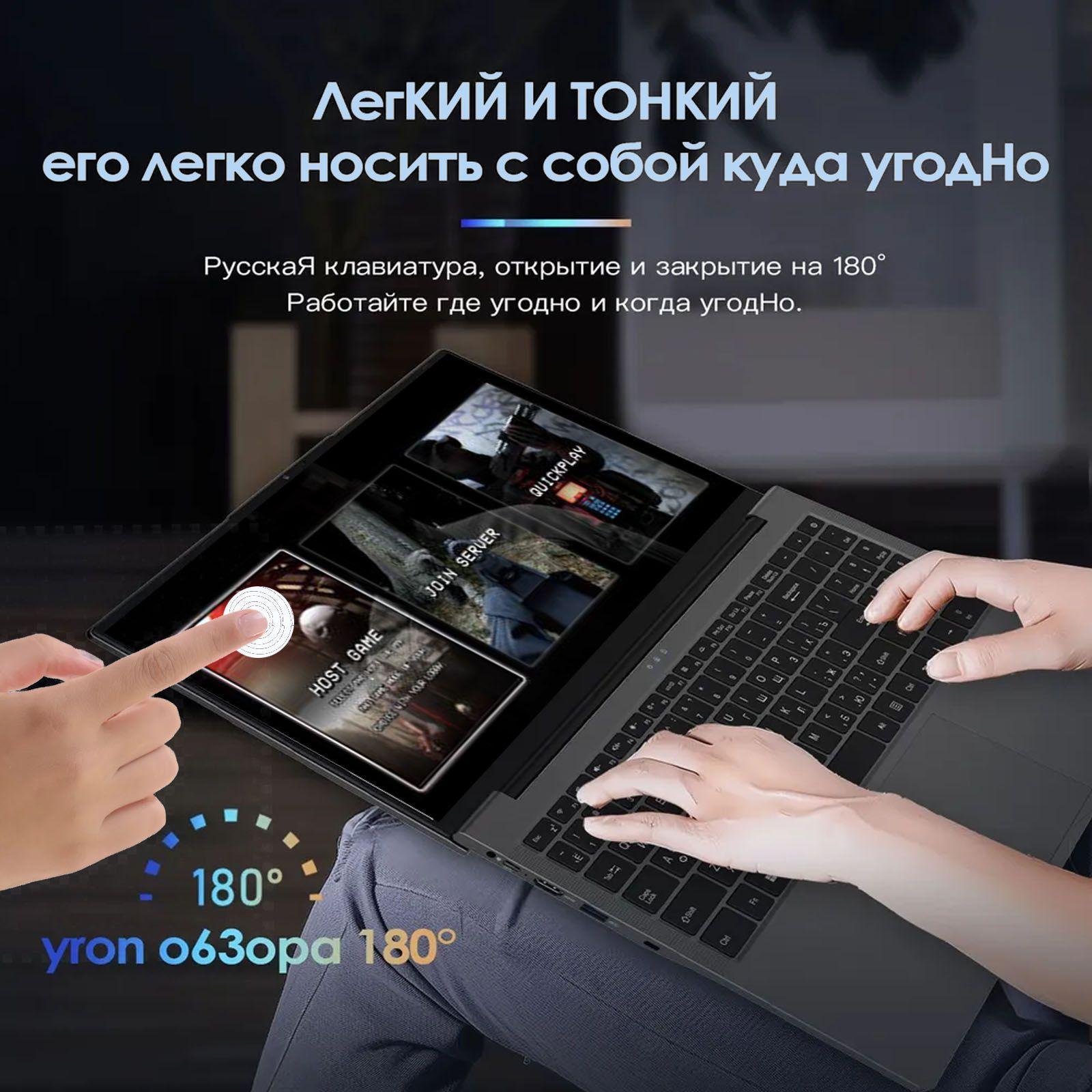 PXXKJOER Ноутбук Сенсорный экран 、со стилусом Игровой ноутбук 15.6", Intel N95, RAM 24 ГБ, SSD 512 ГБ, Intel HD Graphics, Windows Pro, серый металлик, Русская раскладка