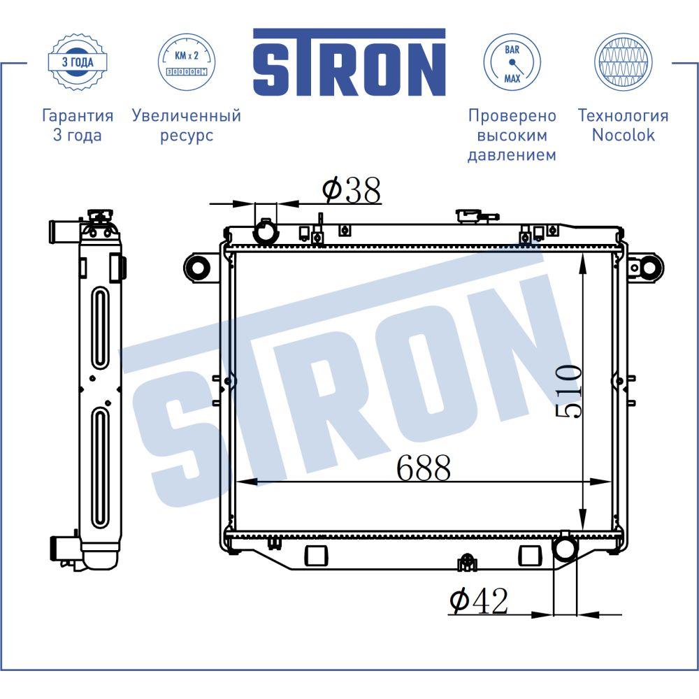 Радиатор двигателя STRON STR0163 TOYOTA Land Cruiser (J100) STRON STR0163