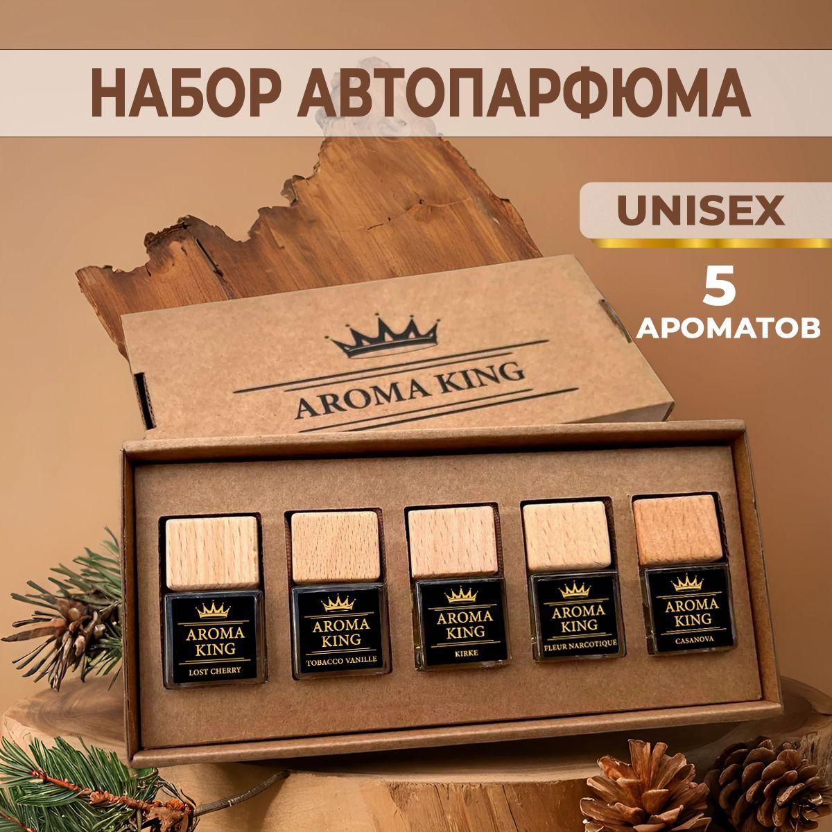 AROMA KING Ароматизатор для автомобиля Набор unisex XL подарочный 5 шт по 8 мл