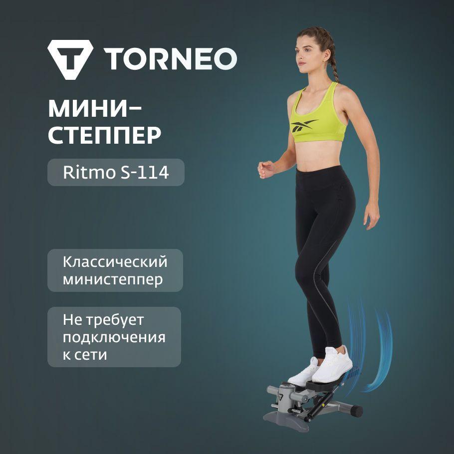 Мини-степпер Torneo Ritmo S-114