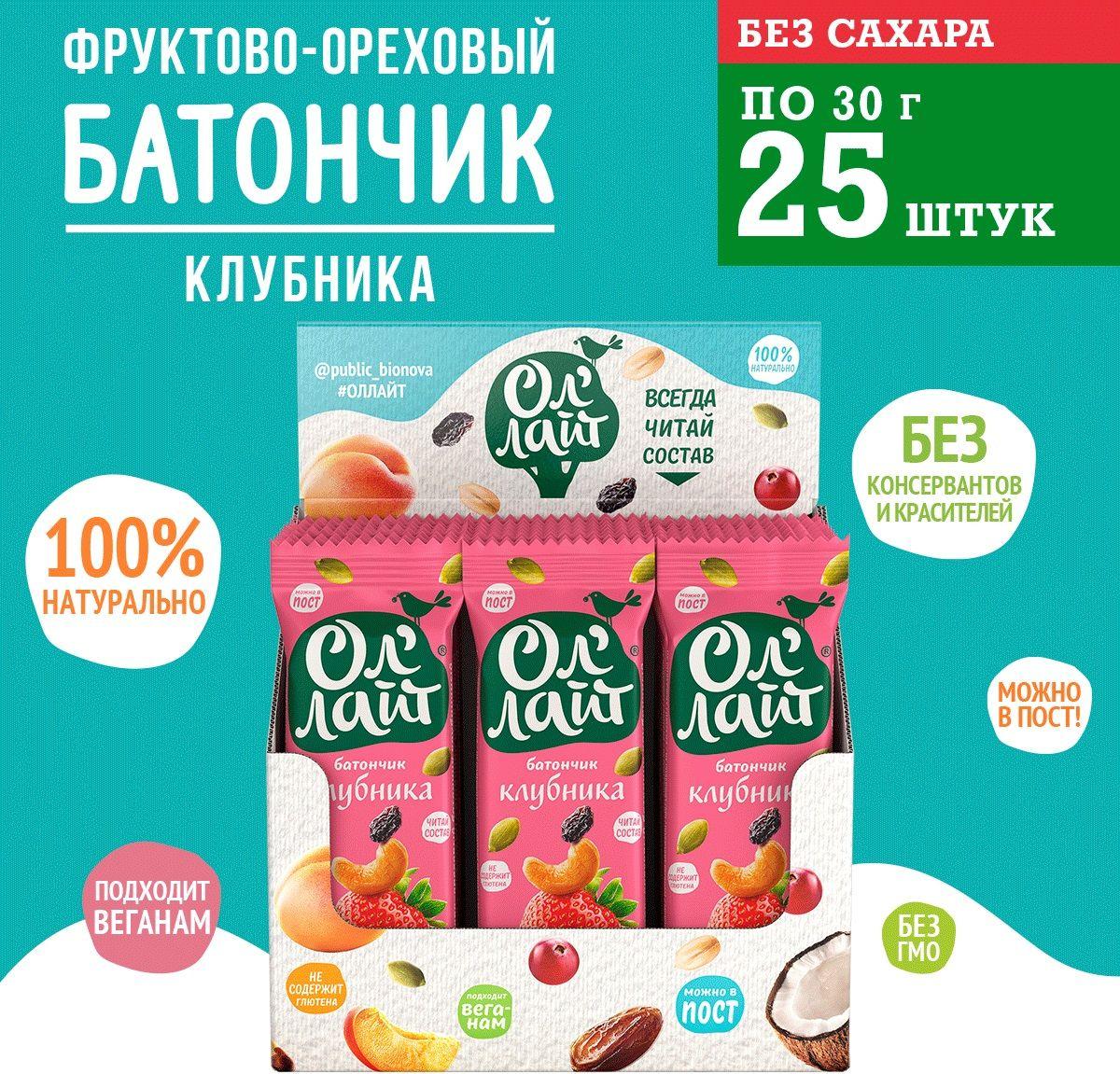 Батончики фруктово-ореховые Ол'лайт клубничный, 30 г х 25 шт