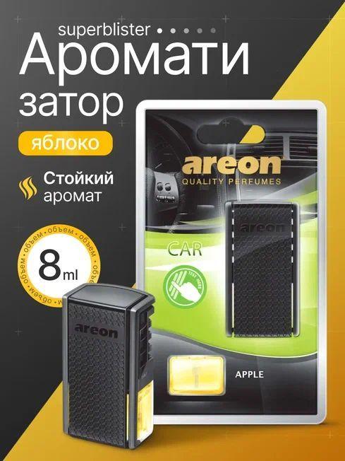 Areon | Ароматизатор для автомобиля "SUPERBLISTER" Яблоко AREON